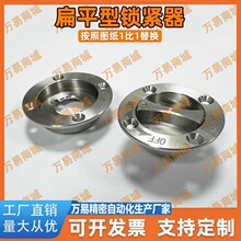 旋钮六角孔型扁平型锁紧器QCFC0639-B-SUSQCFCH0628-B-SUS