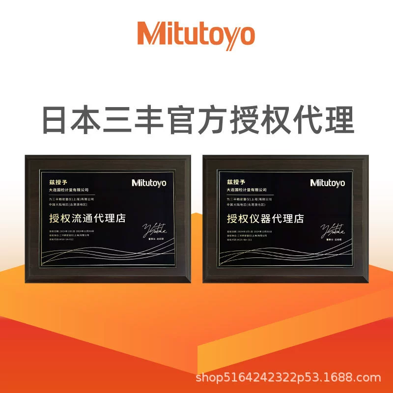 Официальный подлинный цифровой индикатор глубины Mitutoyo 0-150 200 мм калипер с НГ калипер высокий класс точности верньер 571