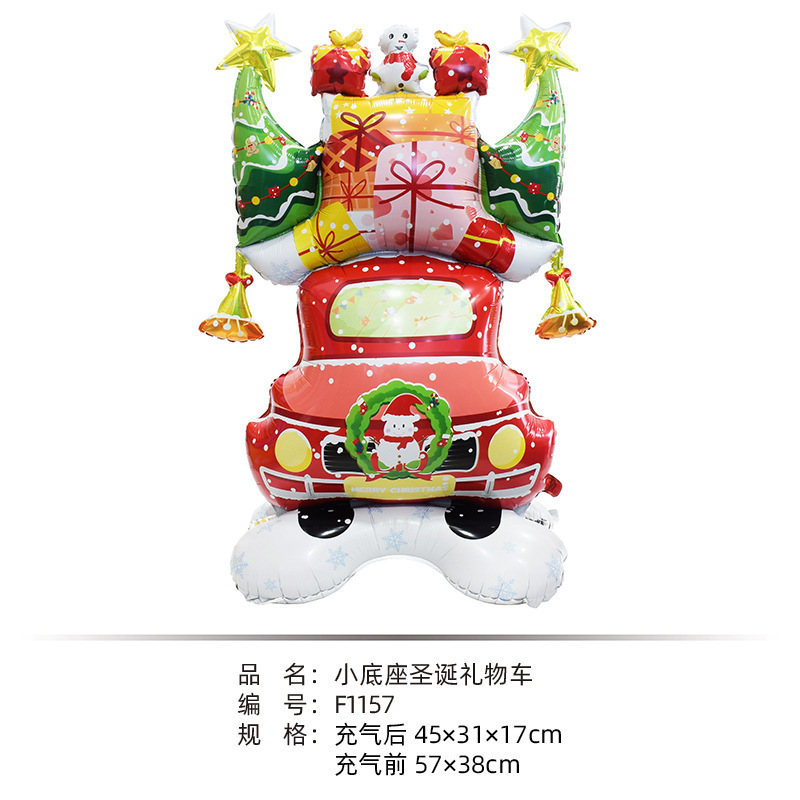 可站立小号底座气球卡通动物派对生日装饰品万圣节圣诞节儿童玩具|undefined