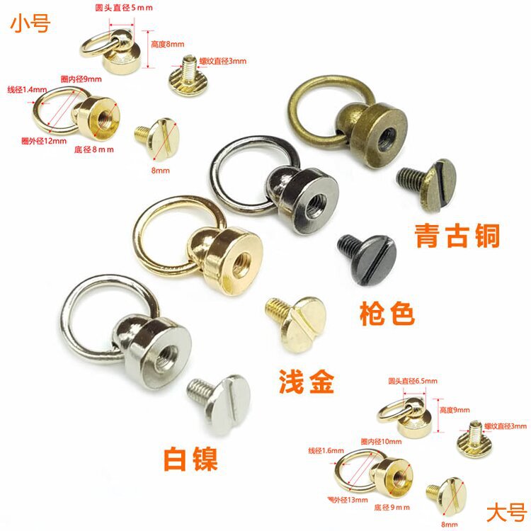 口紅化粧バッグパンチングアクセサリーおしゃぶりと尚頭バッグdiy改造ネジdリングdバックル金属ツール|undefined