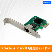 ST7265 I225-V PCIe x1 �ο�2.5G ��ǧ��늸��������W��