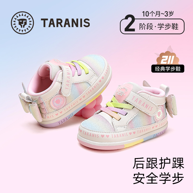 Tyrannis 211 Baby Toddler Shoes Autum Kidsren's Soft-Soled Girls' Shoes Non-Slip Soft-Soled Functional Shoes for Baby Girls
