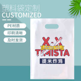 四指袋印logo 手提化妆品服装购物袋图文眼镜烘焙平口袋子批发