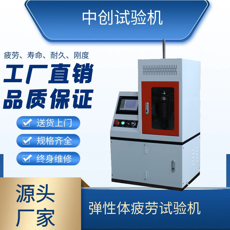 数显弹簧疲劳试验机 全自动500N 1kN2kN 3kN弹簧抗疲劳测试机直销