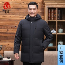 中老年羽绒服男短款加厚2023冬装大码老年父亲爸爸鸭绒保暖外套