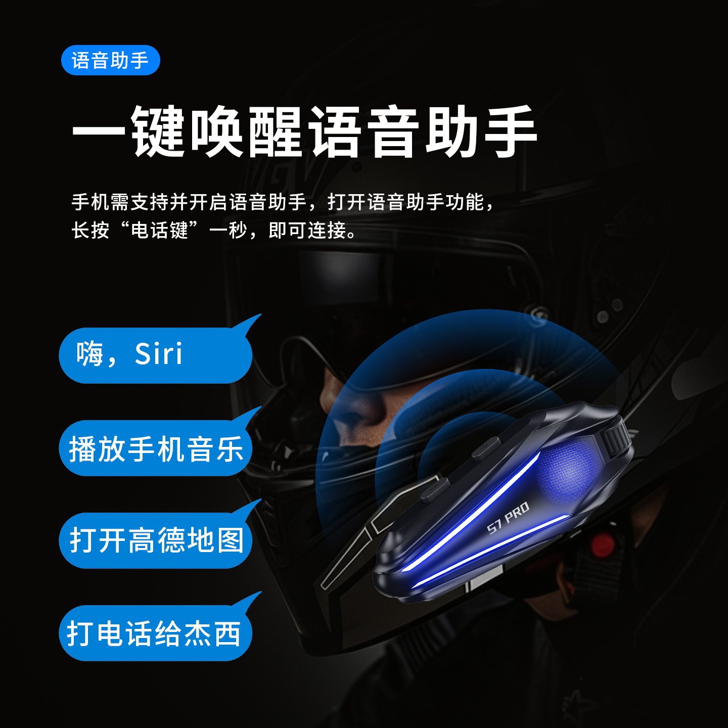 Manufacturer wholesale cross-border s7pro dual intercom motorcycle helmet Bluetooth headset, waterproof, specifically for delivery riders