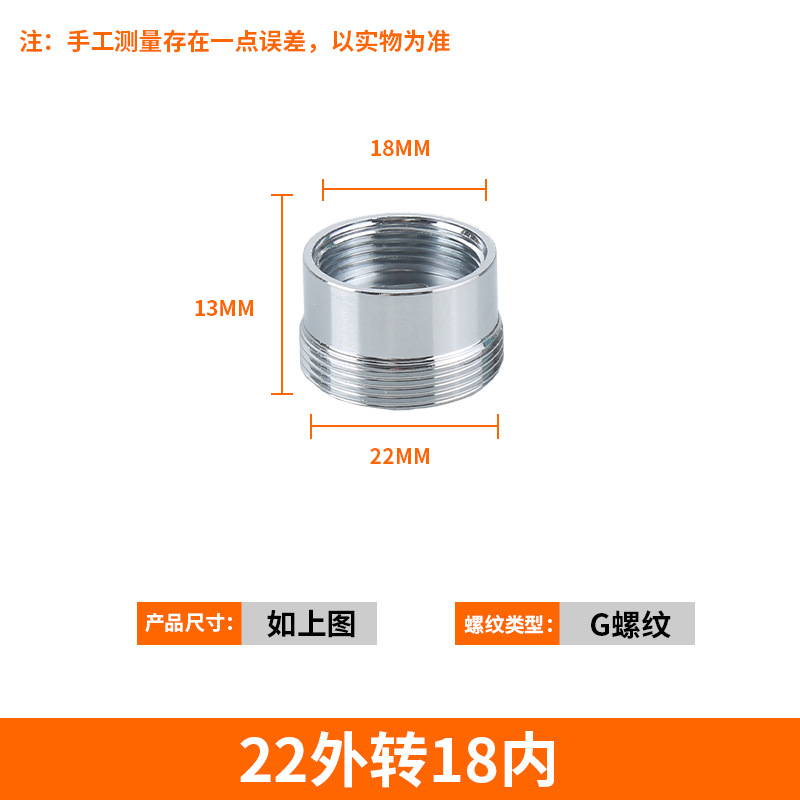 22 외부 ~ 18 내부