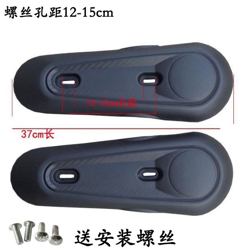 Aima – Little Turtle Electric Vehicle Guard Electric vehicle fender - new-turtle-king-12-15-hole-spacing