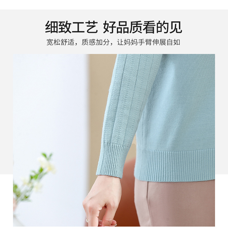 妈妈秋装针织打底衫2022新款中年女洋气减龄上衣中老年宽松薄毛衣 pic 53