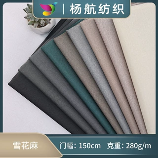 定制 全涤梭织雪花麻 300*300 婴儿童车高档箱包户外用品背包面料
