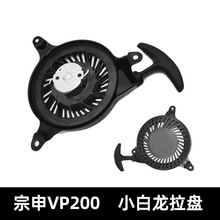 С����΢�����������VP140 160 VP200���ͻ�������С��������