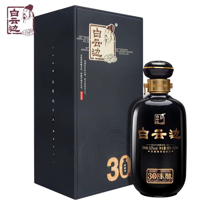 白云边*30年53度500ml*1浓酱兼香型送礼酒湖北名酒