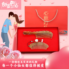 ヤクの角の櫛のセットは彼女にマッサージして櫛の逸品の厚い贈り物の箱のセットの工場の卸売りの彫刻を送ります。