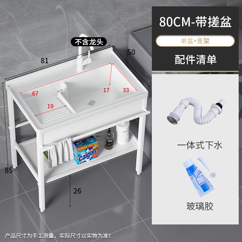 871-80 Bacia + Bracket Blanco Brillante
