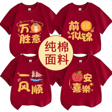 ƽ��ϲ��ȫ�ҷ�����tɫT�������³ɶ�����w�·���ͥ�H���b