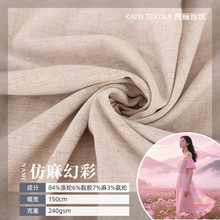���������޺��s��ɫ����240g��ɫ������Ůͯ�b���eѝ������