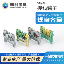 STϵ�нӾ�����ST2.5����ʽ�Ӿ������� ST1.5/4/6/10���ݽz��ȼ