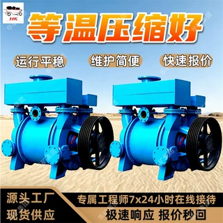 循环水真空泵 真空运行稳 结构简单直联式真空泵 SKP34水环真空泵