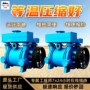 简单运行水环直联式真空泵