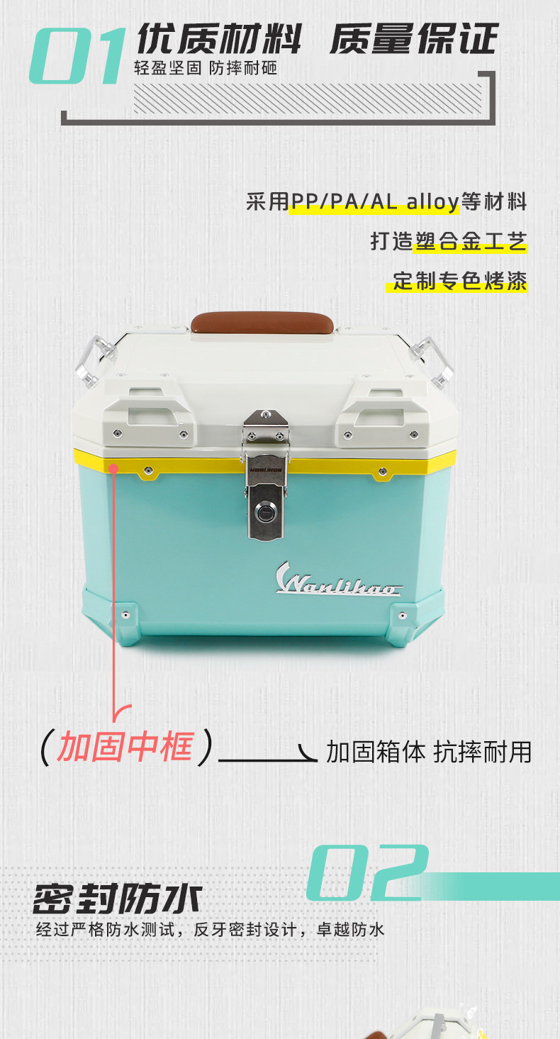 Wanlihao Qingqi Aurora 150 motorcycle tail box, electric vehicle trunk, universal retro non-aluminum alloy tail box