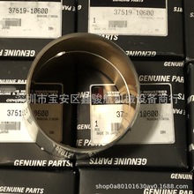 ����������S12R/S16R/S16R2/S6R/S6R2����������ͭ��37519-10600