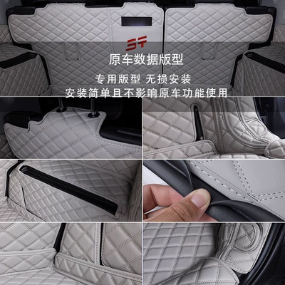 Jetour T2 – Trunk Mat