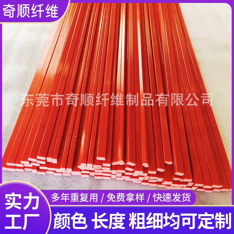 Anti-corrosion fiberglass rod 10*6 fiberglass flat bar Pultruded…
