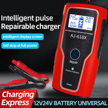 12V6A24V4A��܇�ƿ�����Ħ��܇��늳س�����}�_�ޏ��ͳ�늙C