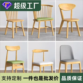 实木床;餐桌;实木沙发