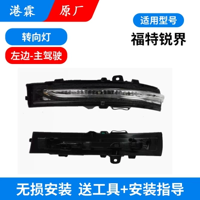 Rear mirror/rearview mirror assembly edge reverse mirror housing - original-turn-signal-factory-main-driver