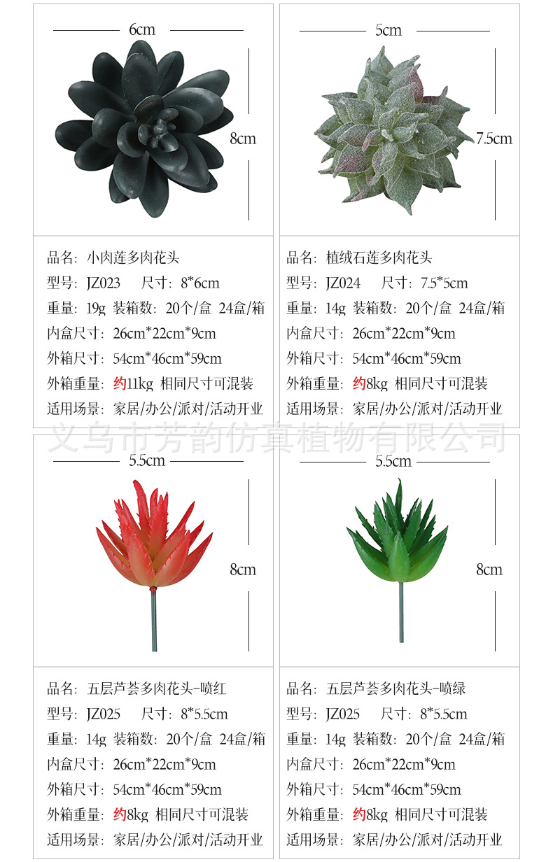 组合详情_16-4.jpg