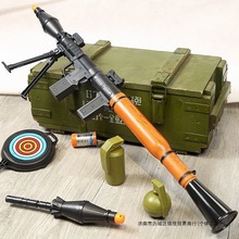 儿童发射器rpg火箭筒吃鸡全套重型装备迫击炮软弹玩具枪男孩