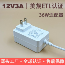 12V3A�Դ�m����ҎETL�J�C�Դ �@ʾ��led��  24V1.5AС����m