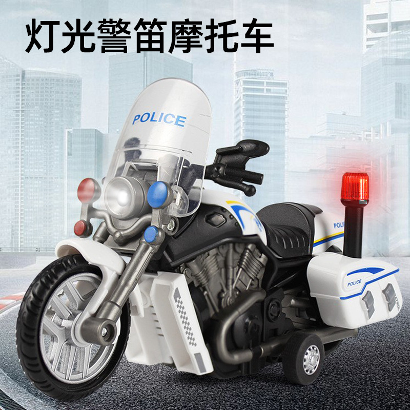 儿童警察特警摩托车模型玩具灯光音乐惯性仿真男孩玩具3-6岁