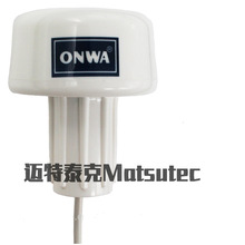 KA-GC9A 9-Axis Electronic Compass antenna with RS232, 4800bp
