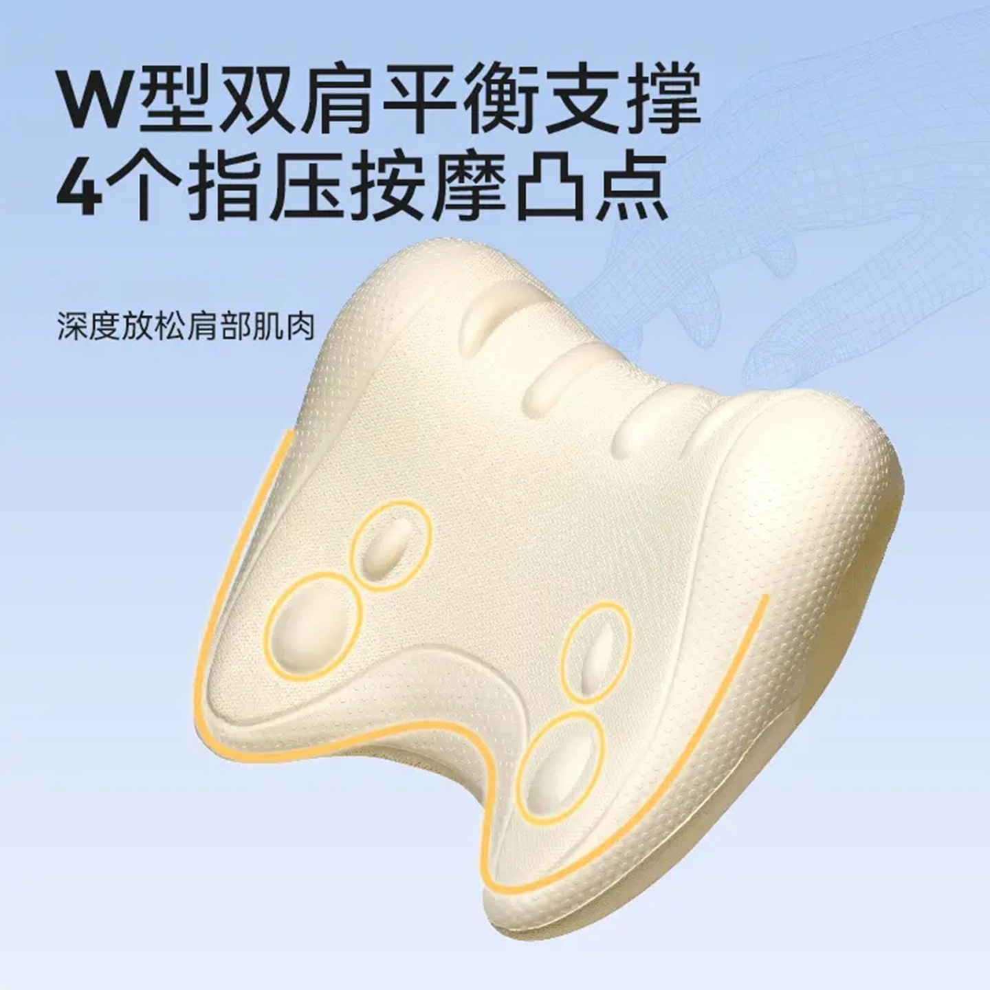 U-shaped cervical massage pillow, neck and shoulder stretching, posture correction