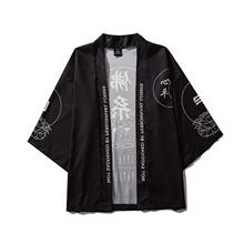 X 26741 Japanese Style Kimono Cardigan ��ʽ�ͷ����� ����