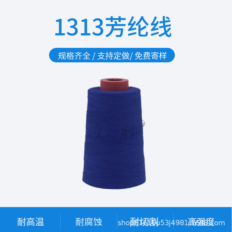 사파이어 블루* 2000m *	 40초/3