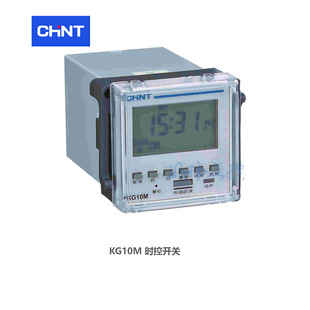 Chint time relay; JS14S 9999s AC380V