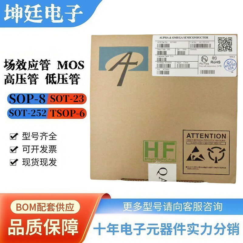 Ao3400 New Original Ao3401 Ao3405 30V 5.8A Sot-23 Ao Field Effect Tube N Channel