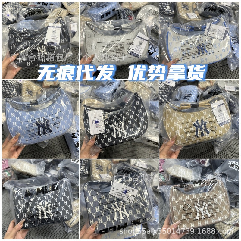韩国MLB腋下包满印牛仔NY洋基队帆布月牙包女斜挎潮流水饺包|undefined