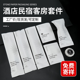 Hotel Disposable Toothbrush with Toothpaste Set B&B Travel Wash Waterproof Independent Packaging Spot Wholesale