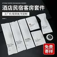 Одноразовые зубные щетки с зубной пастой для отелей, набор для путешествий B&B, водонепроницаемые, в индивидуальной упаковке, оптовая продажа.