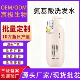 洗发水;沐浴液沐浴露;涂抹面膜