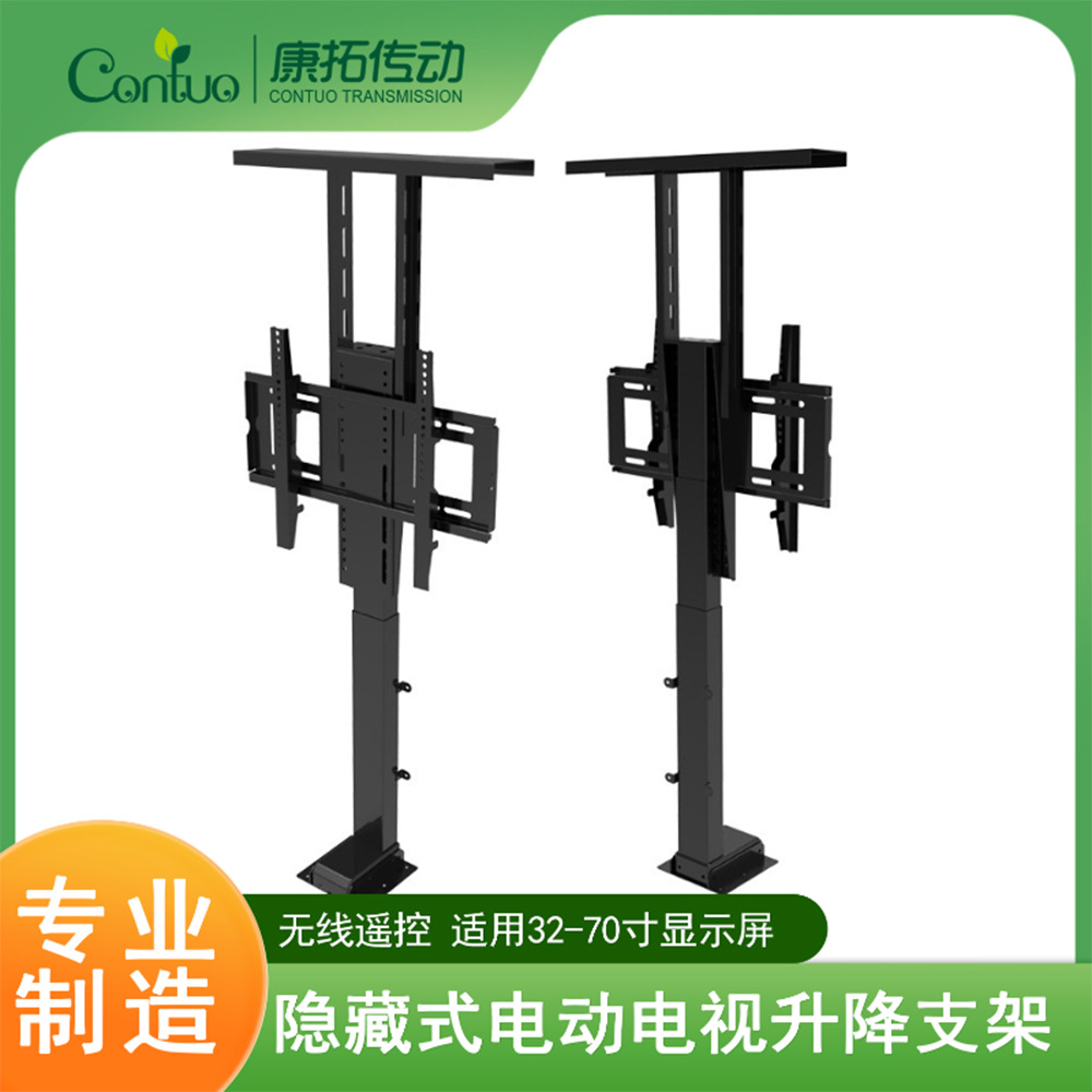 Soporte de elevación eléctrico para TV/monitor, con placa superior, para 32″-70″ image 3