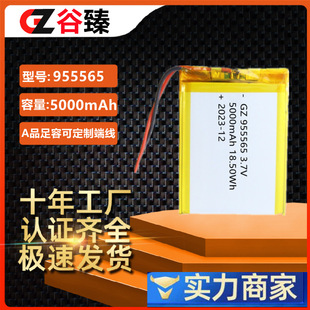 955565�ۺ����늳� 5000mAh �Ƅ��Դů�֌��l���3.7V늳�