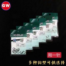 光威渔具钢一针溪流鱼钩伊豆伊势尼新关东丸世白狐小矶海夕袖千又