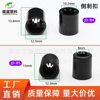 演唱会标识带固定扣批发 一次性手腕带倒刺扣 五齿黑色倒扣调节扣