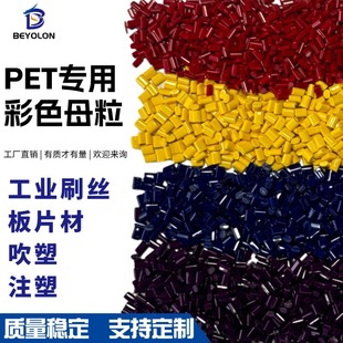 �S��ֱ�NPET���ò�ɫĸ����춹��Iˢ�z����Ƭ�Ĵ��ܸߝ��petɫĸ