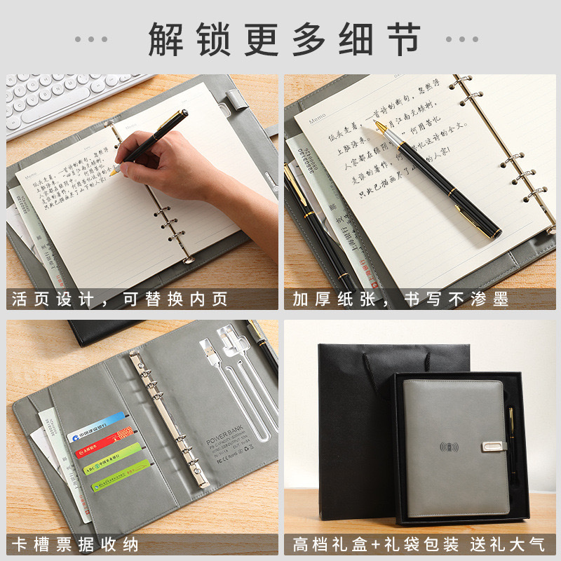 (2개) USB 전원 공급 노트북 세트가 포함된 A5 루즈리프 다기능 비즈니스 무선 충전 노트북, 맞춤형 로고 포함